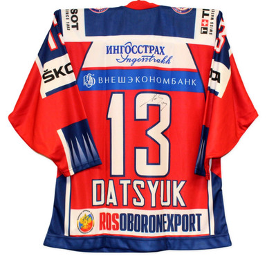 CSKA Moscow Pro Hockey Jersey KUCHEROV #86