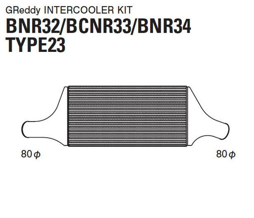 GReddy 89-02 Nissan Skyline BNR32/33/34 Intercooler Kit (Special Order) - 12020208 Photo - Primary