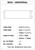 Technical Drawing