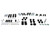 Whiteline 65-82 Chevrolet Corvette C2/C3 Essential Front and Rear Vehicle Kit - WEK151 Photo - out of package