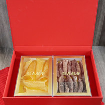 【年末礼盒】精选过年礼盒 野生淡干海参花胶礼盒装 Premium wild Dried sea cucumber& fish maw Gift pack