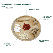 五指毛桃淮山瘦肉汤2-3人份 元气满满祛湿汤 Premium Hairy Fig/Dried Dioscorea soup mix 2-3 Serving