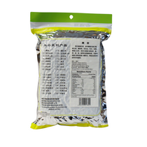 黑豆, 粗粮, 做粥好物 Whole black beans, Vegan, healthy, can used in soup, porridge, 2lbs