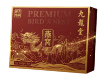雨季头期印尼干挑燕盏AAAAA级天然燕窝 8 盎司	Premium Indonesia TOP AAAAA Grade Bird's Nest 8oz
