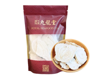 台山农家生晒老粉葛根 227g 煲汤 泡茶 炖肉 Sun-Dried Sweet Taro 8oz  (Yam Bean)Perfect for Soups