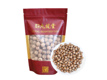 带皮带芯红皮湘莲子225g 煲汤熬粥佳品 Hunan Xiang Lotus Seeds with Skin & Corefor Soups