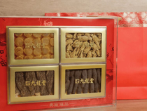  花旗参干贝羊肚菌岩刺参四拼礼盒送礼参茸海味 Premium Morel & Seafood Four-Treasure Gift Box