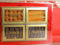 羊肚菌花胶海参干贝四拼礼盒送礼参茸海味Limited Morel & Seafood Four-Treasure Gift Box
