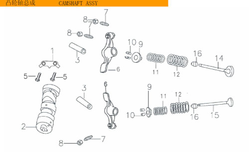 160 CAMSHAFT ASSY (14)