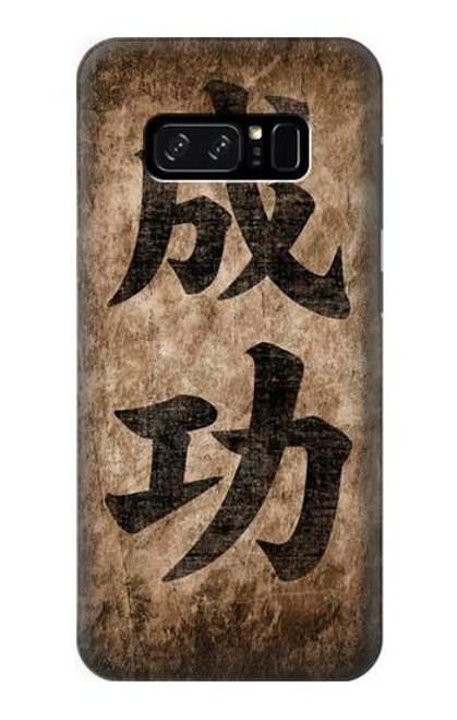 W3425 Seikou Japan Success Words Hard Case and Leather Flip Case For Note 8 Samsung Galaxy Note8