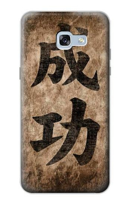 W3425 Seikou Japan Success Words Hard Case and Leather Flip Case For Samsung Galaxy A5 (2017)