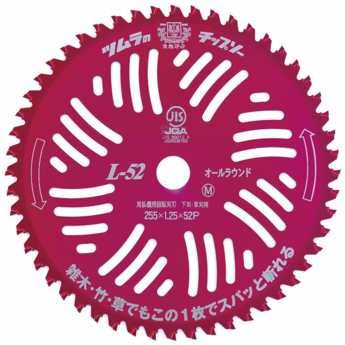 Disco decespugliatore in tungsteno anodizzato 52 denti 255mm - TSUMURA