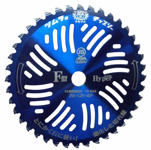 Disco professionale per decespugliatore 40 denti in widia Ø esterno 255mm spessore 2mm Ø foro 25,4mm - TSUMURA