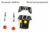 Faro lavoro a LED ovale, 10-30 V 40-68W 8840LM. Fascio di luce ampio (90°) - Ama