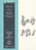 Dies MB 98747 Musical Motifs