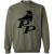 Pittsburgh Phantoms Sweatshirt Classic Crewneck NPSL Soccer color Military Green Pittsburgh Phantoms Sweatshirt Classic Crewneck NPSL Soccer color Military Green