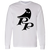 Pittsburgh Phantoms NASL Long Sleeve Shirt North American Soccer League Team color White Pittsburgh Phantoms NASL Long Sleeve Shirt North American Soccer League Team color White