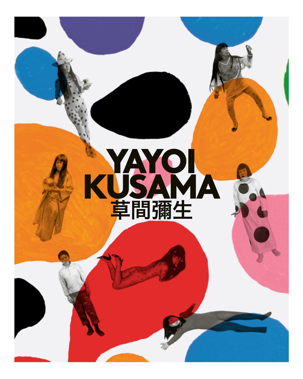 Celebrating the Eternal Legacy of Artist Yayoi Kusama, At the Smithsonian