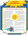 Game instructions for Airplane Golf found in the paper airplanes book. View Product Image