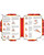 Instructional airplane page in the Smithsonian Book of Paper Airplanes. View Product Image