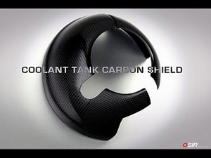 OSIR VAG Coolant Tank Carbon Fiber Shield 2.0T | OSIR VAG Coolant Tank Carbon Fiber Shield 2.0Tt