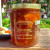 Ingredients label for Orange Whiskey Marmalade – handmade with whole oranges and whiskey, no artificial preservatives