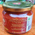 Ingredients label for Tomato Relish – made with ripe Australian tomatoes, vinegar and spices