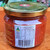 Tomato Relish 300ml - Nutrition Panel - 100% Natural & Low Sugar