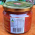 Nutrition information panel for Tomato Relish – low-sugar, gluten-free, 100% natural, no additives