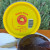 Quince Paste – gluten-free, vegan-friendly ingredient label