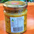 Nutrition panel for Zucchini Relish – clean label, low-sugar, gluten-free and vegan