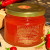 Red Pepper & Chilli Jam ingredients – red capsicum, chilli, vinegar, sugar, spices – 100% natural and no additives