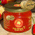 Red Pepper & Chilli Jam with mellow heat, smoky capsicum and sweet bite. Handcrafted in Echuca–Moama. Vegan, gluten-free. Perfect for glazes & toasties. Gold Medal