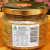 Nutrition info for low-sugar, vegan eggplant chutney