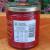 Low-sugar nutrition label for Quince & Rosewater Jam – vegan-friendly