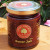 Easter Jam 190ml