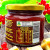 Low sugar nutritional information for Red Currant & Onion Relish