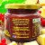 Ingredient list of Red Currant & Onion Relish – gluten-free and vegan