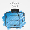  Pilot Iroshizuku Ink Rikka (Snow Crystal) 50mL 