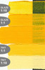 Golden Artist Colors Golden Heavy Body Acrylic, 5oz., Diarylide Yellow