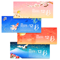 Holbein Iridori Gouache Sets 35% off list Holbein Iridori Gouache Sets 35% off list