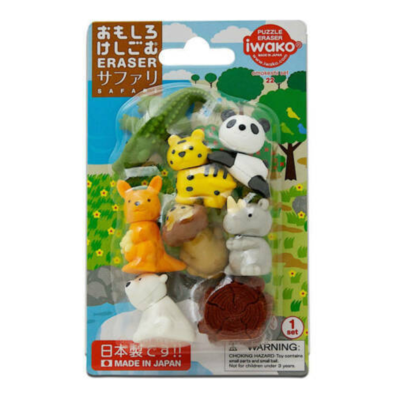 LAST CHANCE - LIMITED STOCK - Animal Mix Adorable Erasers