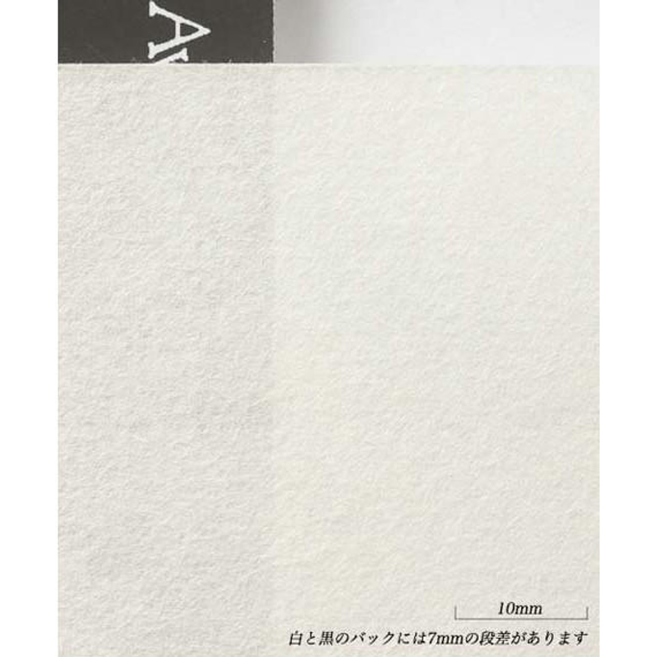 Awagami Mulberry Paper - Off White - 25 x 33