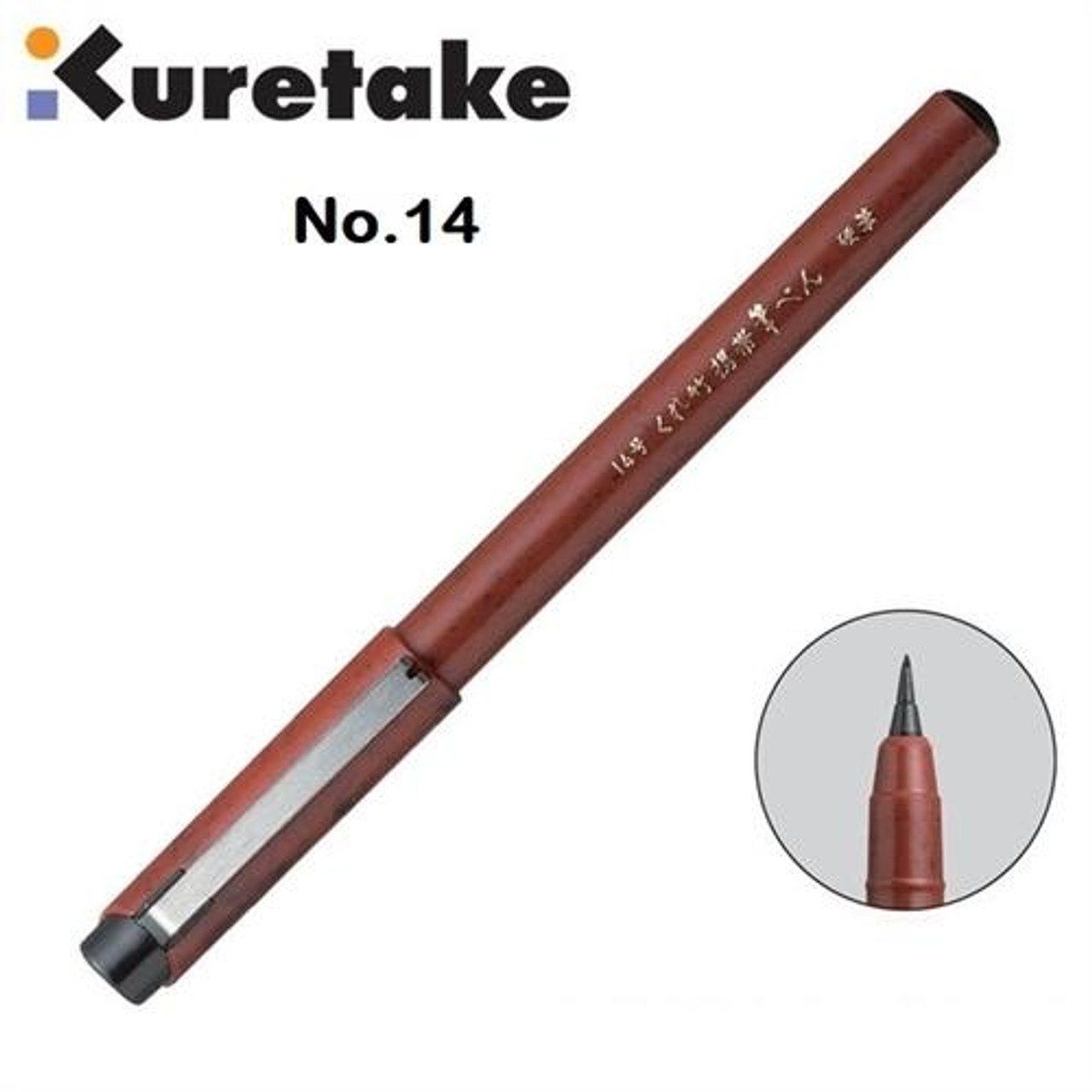 Kuretake - Nihondate Kabura Fude Pen No. 55