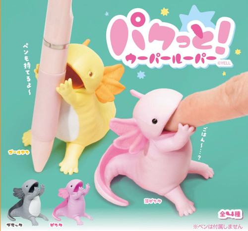 BCmini Axolotl Wooper Looper Blind Box - Mystery Box