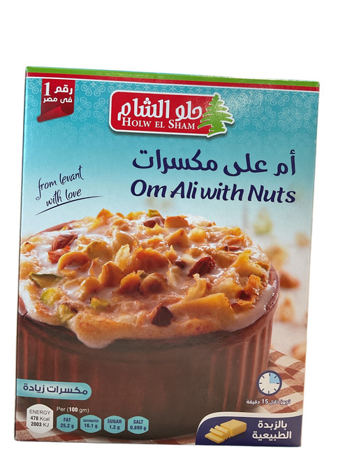 Holw El Sham Om Ali with Nuts