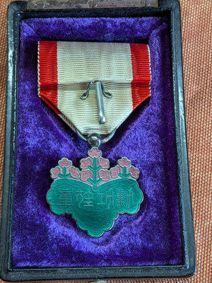 Order of the Rising Sun 7th Class Medal with Box