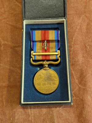 Japanese China Incident Medal