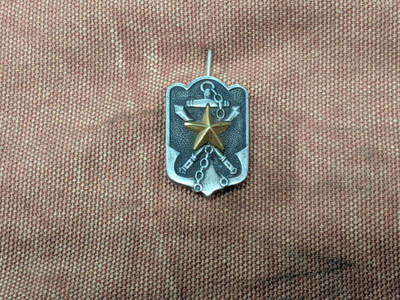 Japanese Military Reserve Badge