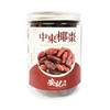 安記中東椰棗 400G